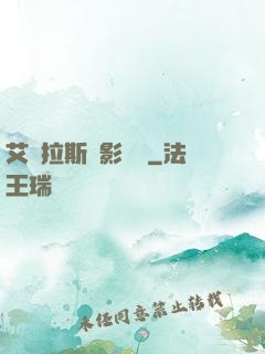 艾澤拉斯陰影軌跡
