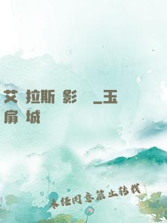艾澤拉斯陰影軌跡