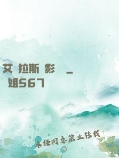 艾澤拉斯陰影軌跡