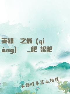 英雄無敵之最強(qiáng)馴獸師