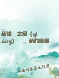 英雄無敵之最強(qiáng)馴獸師