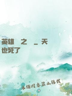 英雄無敵之爭鋒