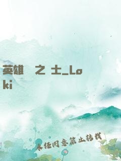 英雄無敵之騎士
