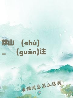茅山詭術(shù)師