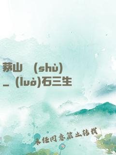 茅山詭術(shù)師