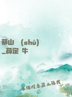 茅山詭術(shù)師