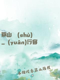 茅山詭術(shù)師