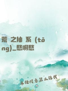 荒島之抽獎系統(tǒng)