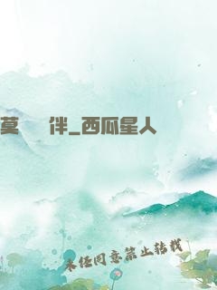 莫與靈為伴