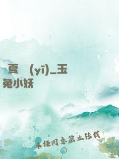 華夏國醫(yī)