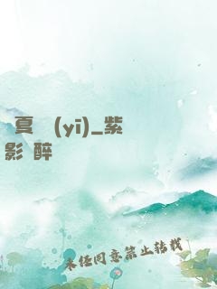 華夏國醫(yī)