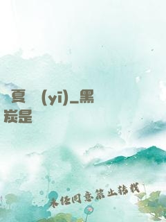 華夏國醫(yī)