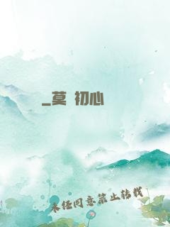 華娛