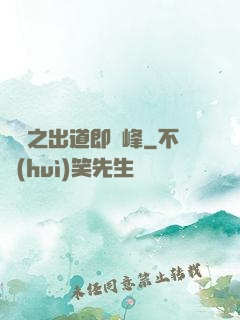 華娛之出道即巔峰