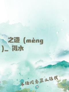 華娛之造夢(mèng)