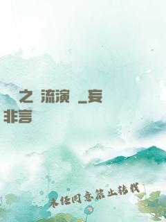 華娛之頂流演員