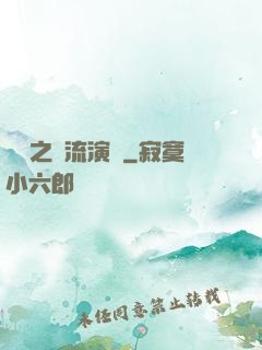 華娛之頂流演員