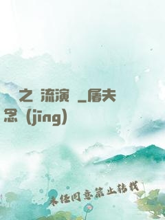 華娛之頂流演員