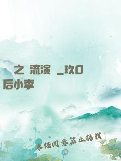 華娛之頂流演員