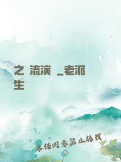 華娛之頂流演員