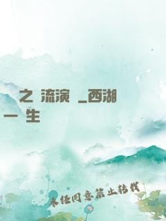 華娛之頂流演員