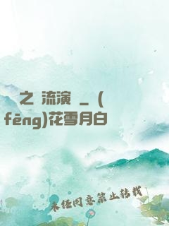 華娛之頂流演員