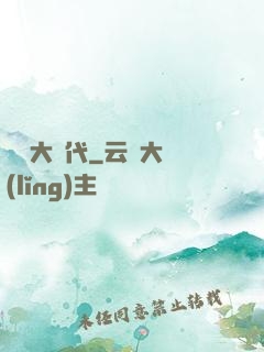 華娛大時代
