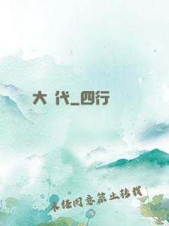 華娛大時代