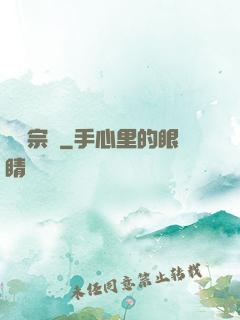 華娛宗師