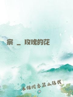 華娛宗師