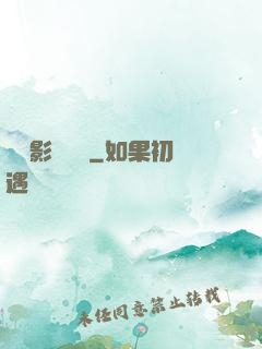 華娛影視風華