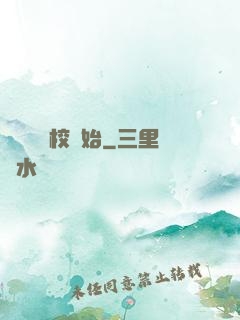 華娛從藝校開始