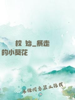 華娛從藝校開始
