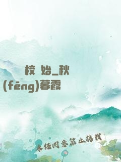 華娛從藝校開始