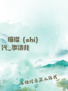 華娛璀璨時(shí)代
