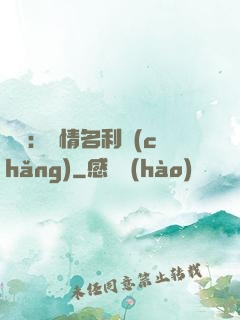 華娛：縱情名利場(chǎng)