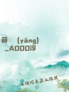 萌寵飼養(yǎng)員