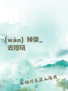 萬(wàn)劍神帝