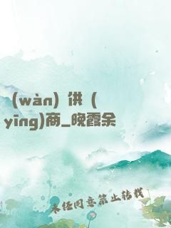 萬(wàn)寶供應(yīng)商
