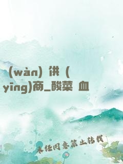 萬(wàn)寶供應(yīng)商