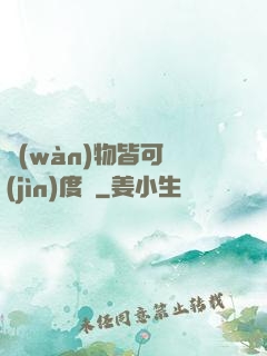 萬(wàn)物皆可進(jìn)度條