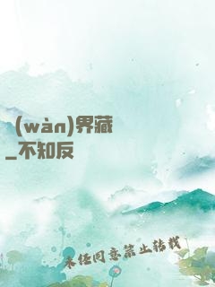萬(wàn)界藏寶圖