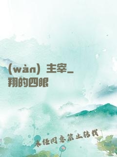 萬(wàn)靈主宰