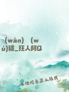 萬(wàn)靈無(wú)疆
