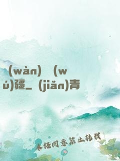 萬(wàn)靈無(wú)疆