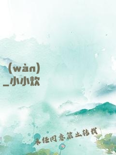 萬(wàn)靈雜貨鋪