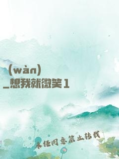 萬(wàn)靈雜貨鋪