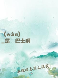 萬(wàn)靈雜貨鋪