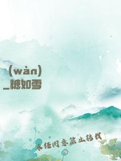 萬(wàn)靈雜貨鋪