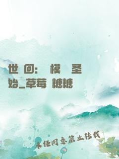 萬世輪回：從模擬劍圣開始